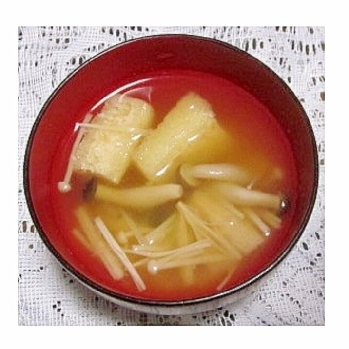 えのき・しめじ・油揚げの味噌汁(昆布だし塩麹生姜)